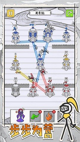 皇城攻防戰(zhàn)