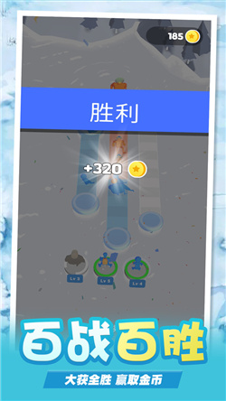 相撲對(duì)決手游