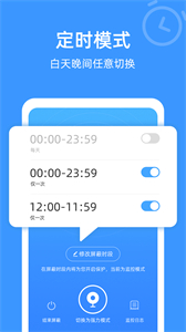 防監(jiān)聽專家手機(jī)版截圖