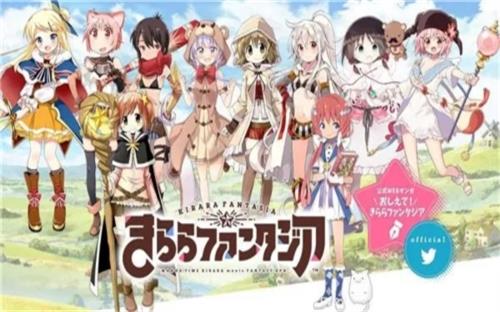 閃耀幻想曲中文版