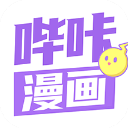 嗶咔漫畫2024最新版