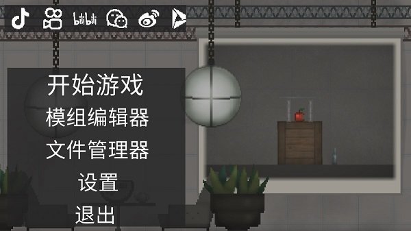甜瓜游樂場官方正版截圖