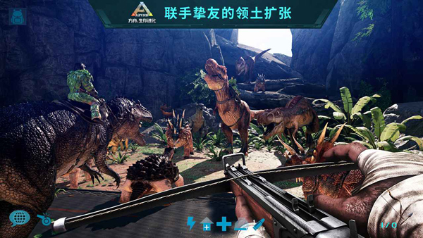 方舟生存進(jìn)化中國版截圖