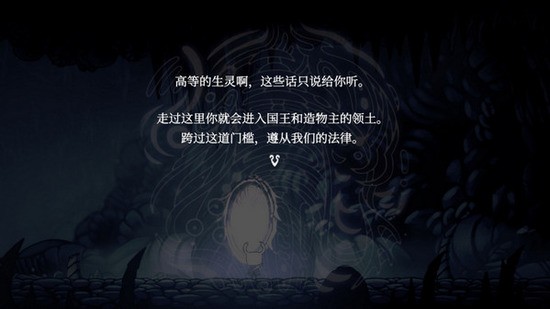空洞騎士內(nèi)置菜單中文