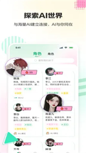 AiU智能AI聊天