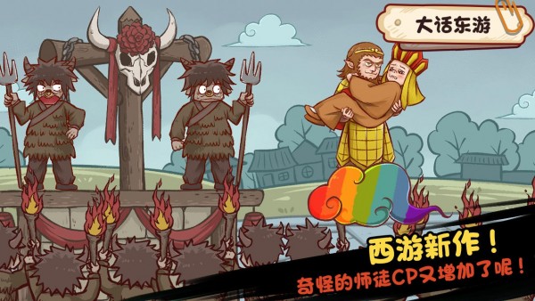 全都是套路免廣告版