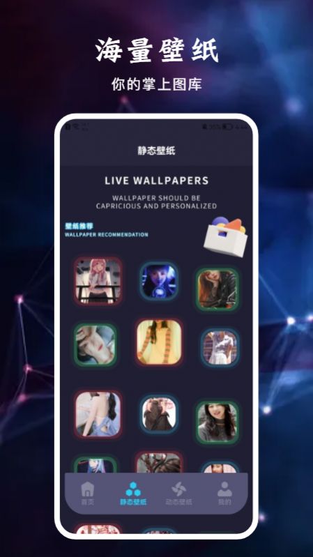 APP隱藏寶
