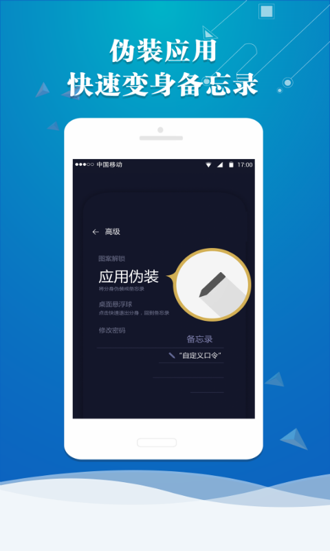 X分身舊版本