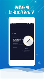 X分身最新版