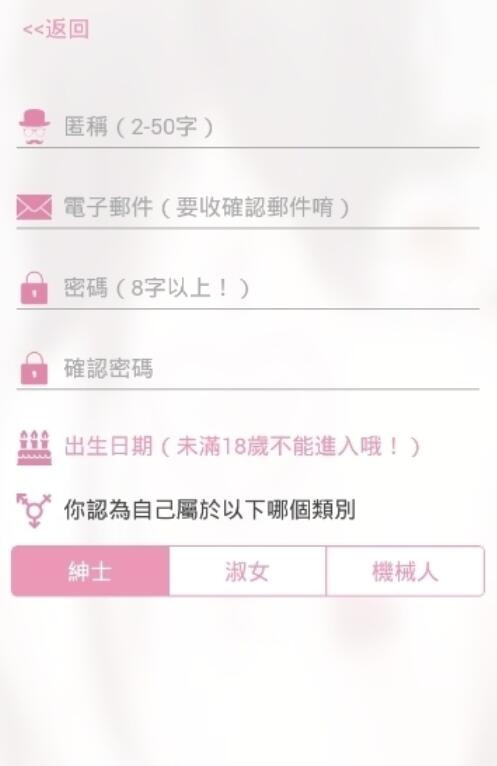 picacg2.2.1.2.3.4 12.86apk截圖