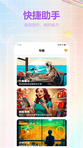 虛擬戀人AI截圖