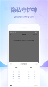 针孔摄像头探测器