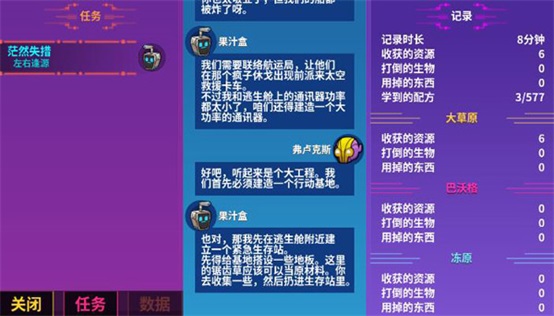 崩潰大陸中文版免費(fèi)
