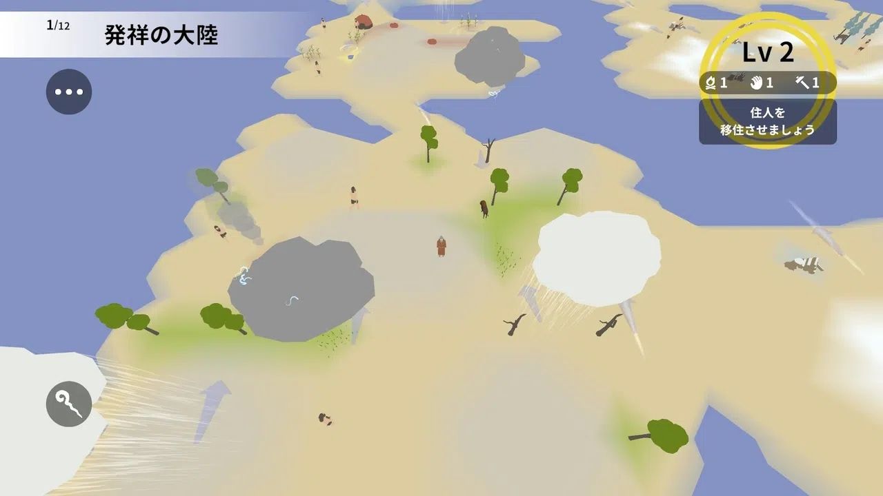 偉大征程游戲手機版