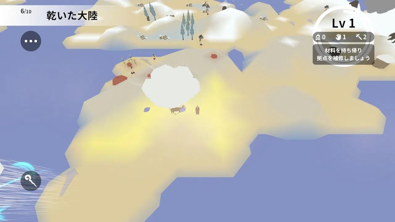 偉大征程游戲手機版