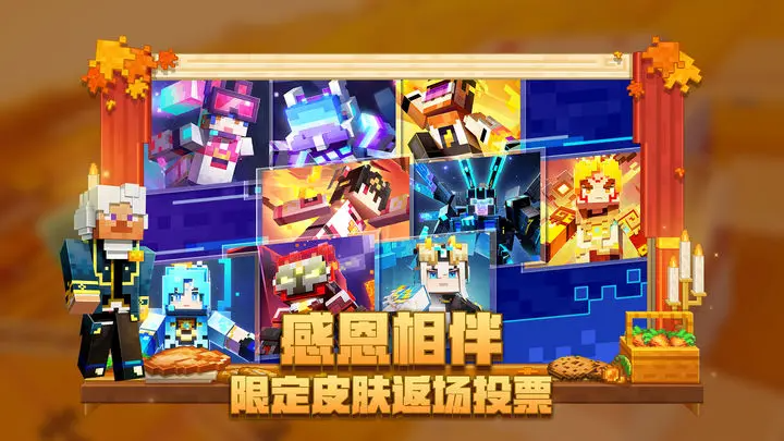 我的世界煩人的村民截圖