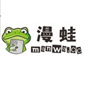 漫蛙漫畫(huà)官網(wǎng)版app