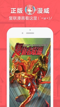picacg2.1.0.8安卓