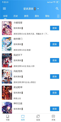 異次元漫畫官網(wǎng)正版