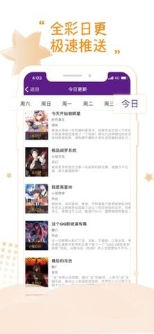 36漫畫官方正版截圖
