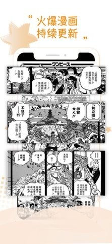 36漫畫官方正版截圖