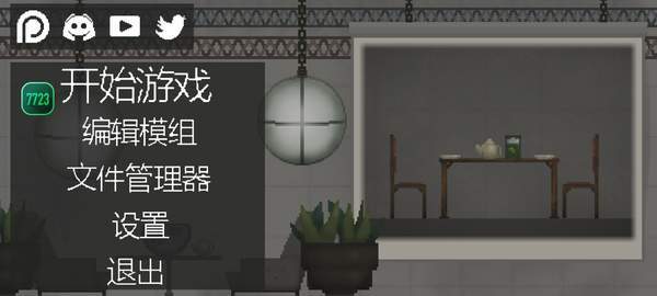 甜瓜游樂場(chǎng)19.0版本截圖