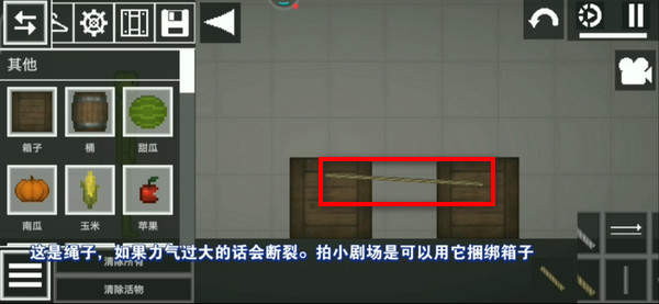 甜瓜游樂場(chǎng)19.0版本