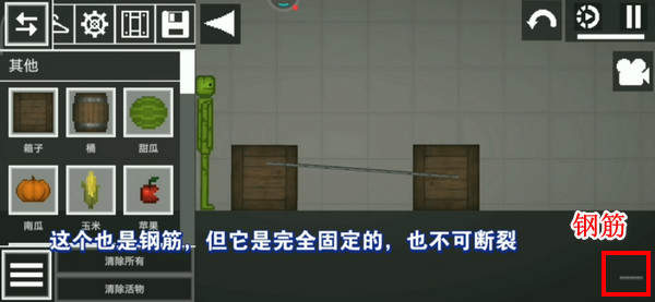 甜瓜游樂場(chǎng)19.0版本