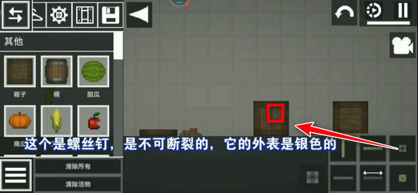 甜瓜游樂場(chǎng)19.0版本
