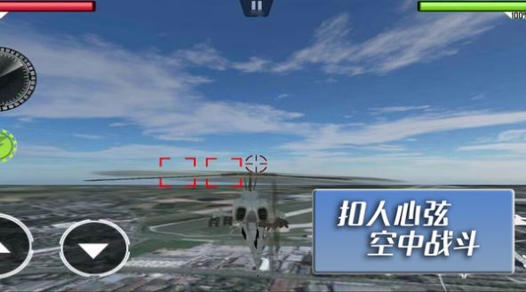 反恐火線射擊游戲手機(jī)版