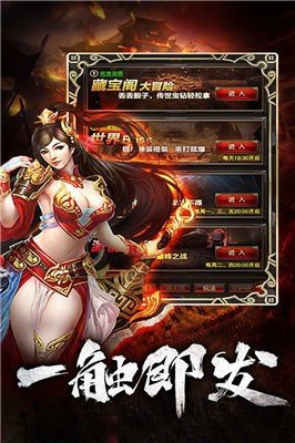 正版?zhèn)髌?.50單機(jī)版本