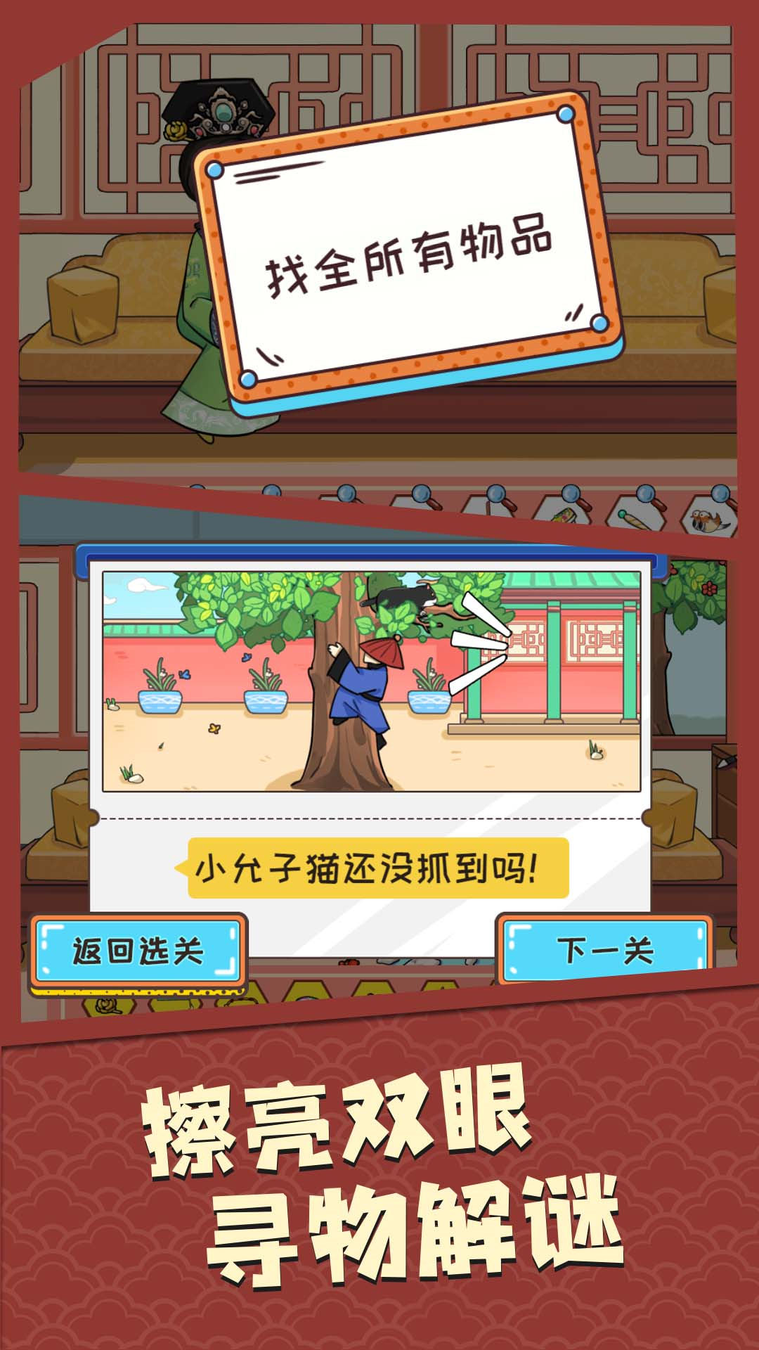 我眼神賊牛