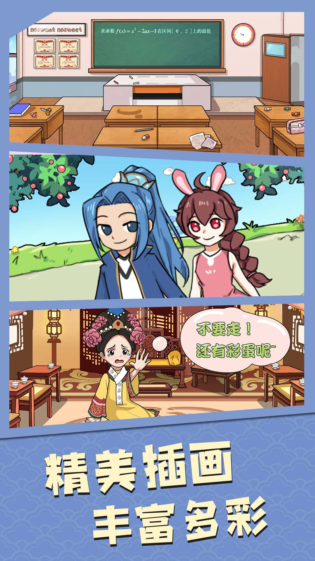 我眼神賊牛