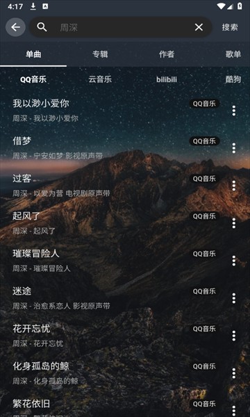 速悅音樂