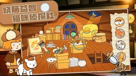 燒腦益智大賽