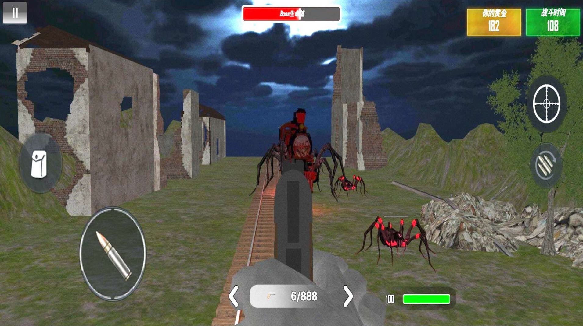 猎杀小火车截图