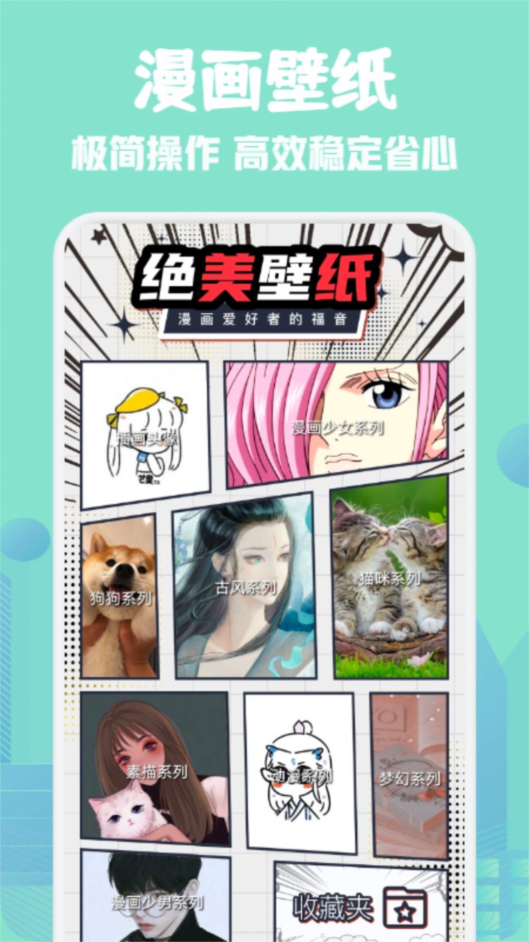 36漫畫免費(fèi)版正版截圖