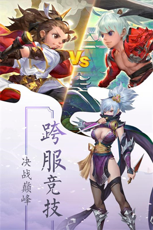永恒諸神百度版