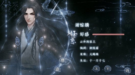 這個(gè)仇我先記下了