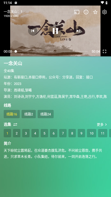 冰川影視