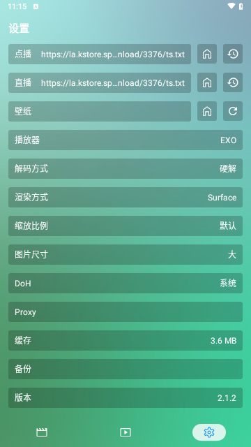 冰川影視
