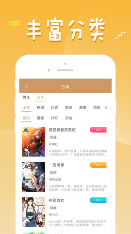 36漫畫正版官方版舊版截圖