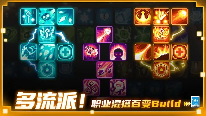 元?dú)怛T士前傳官服截圖