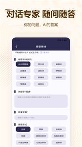 ClaudeAI聊天截圖