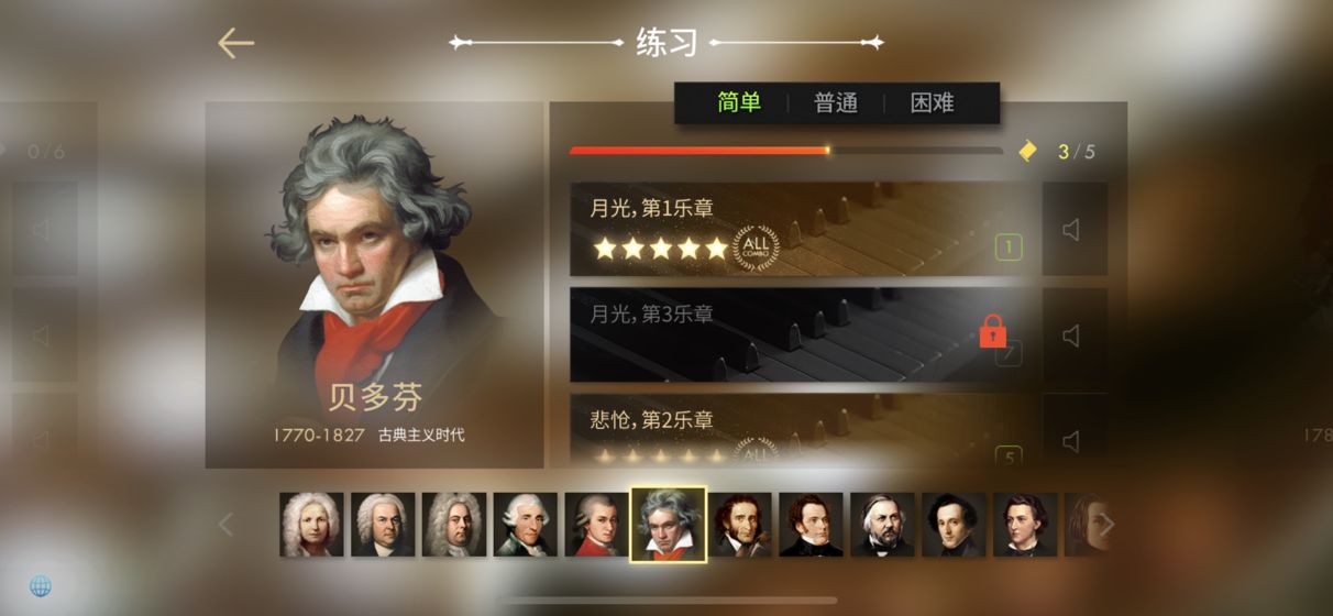 鋼琴師國際服