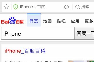 uc瀏覽器怎么設(shè)置默認搜索引擎教程