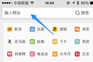 uc瀏覽器怎么設(shè)置默認搜索引擎教程