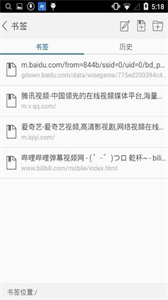 Apowersoft瀏覽器截圖