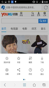 Apowersoft瀏覽器安卓版