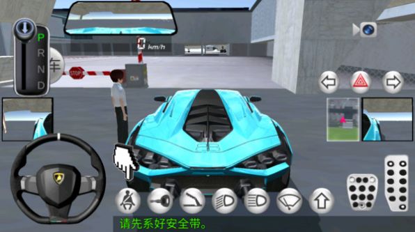 駕駛學(xué)校